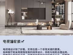 -研筑国际设计事务所(总店)
