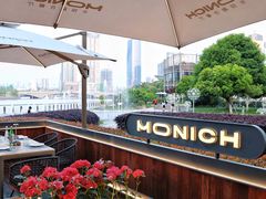 露天位-MONICH牛排融合餐厅(和义大道购物中心店)