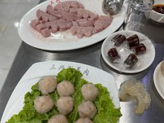 -三兴涮羊肉(荣安大街店)