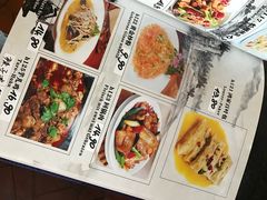 菜单-鸿兴源酒楼