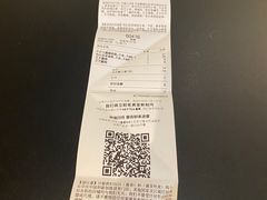 -喜茶(中山利和新地店)