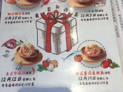 -一品小笼(金融街店)