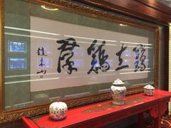 -宝丽金大酒店·洗浴中心