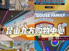 -昆山招商花园城
