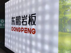 -居然之家(黑龙江南路店)