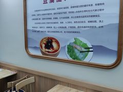 -筋饼豆腐脑一绝
