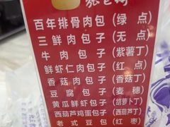 -张包铺(道外店)