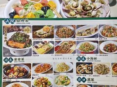 -33号大院·青岛本帮菜(五四广场店)