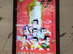 -奈雪的茶(印象城店)