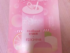 -好利来(乐堤港店)