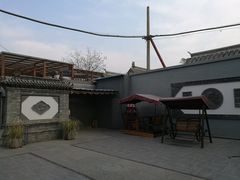 -宜必思酒店(北京什刹海鼓楼大街地铁站店)