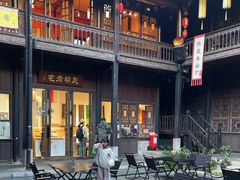 -马家大院
