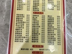 -臻味斋