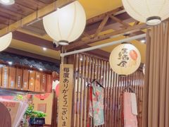 -鸟鹏烧鸟居酒屋(仁恒梦中心店)