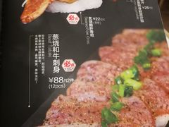 -Sushi Love 创意寿司(丽影广场店)