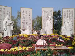 -中国翰园碑林