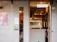 -Again Coffee Roaster(香蜜湖店)