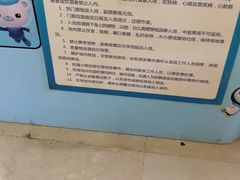 -万达广场(济南魏家庄店)