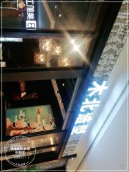 点击看大图 -木北造型