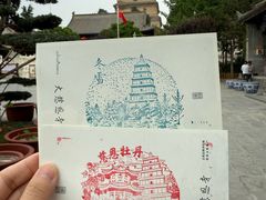 -大慈恩寺(大雁塔)