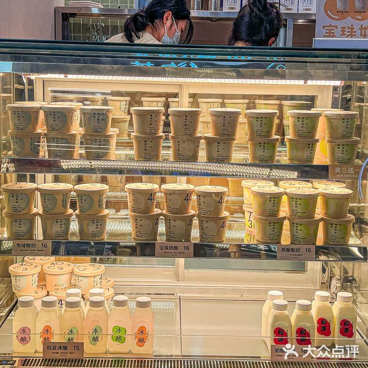 北京首店！！中式宫廷奶酪就是坠🦅的！！！