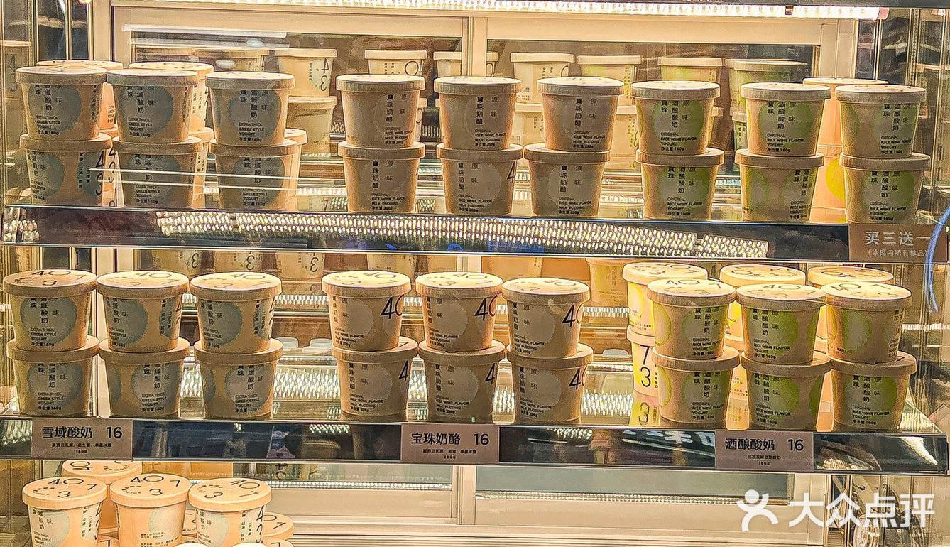 北京首店！！中式宫廷奶酪就是坠🦅的！！！