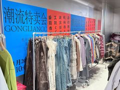 -工联CC