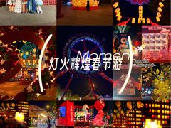 -国色天乡三期陆地乐园