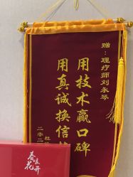 -三十一天爱产后恢复(龙府花园店)