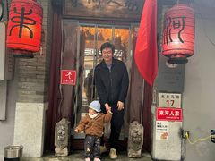 -束河人家(南锣鼓巷店)