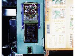 -丽虹云南过桥米线(兴工街店)