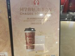 -霸王茶姬(上海恒基名人店)
