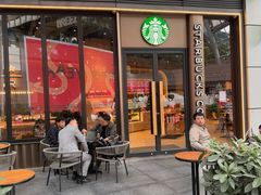 -星巴克臻选(万象前海店)