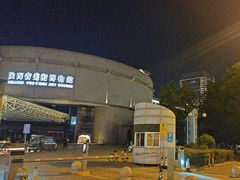 -陕西省美术博物馆