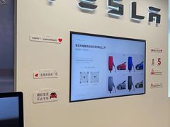 -TESLA 特斯拉(上海太古汇体验店)