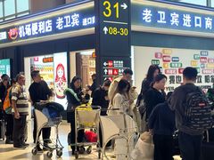 -哈尔滨太平国际机场-T2航站楼