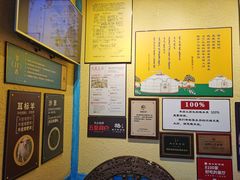 -格日勒阿妈蒙古厨房(大召店)