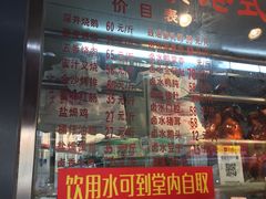 门面-永祥烧腊餐厅(虹口店)