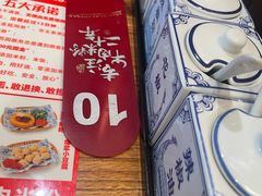 -鑫花溪牛肉米粉(东环大润发店)