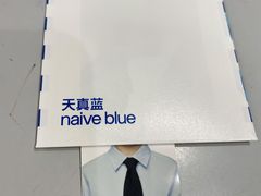 -天真蓝照相馆(杭州滨江宝龙店)