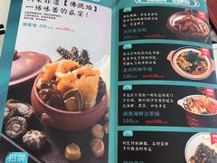 -闽海肴(北辰荟店)