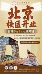 -亚太瑜伽普拉提学院