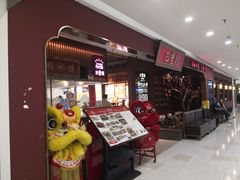 -日丰园海肠水饺·老字号大连海鲜(银泰城店)