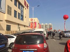 -万隆大胡同商业中心