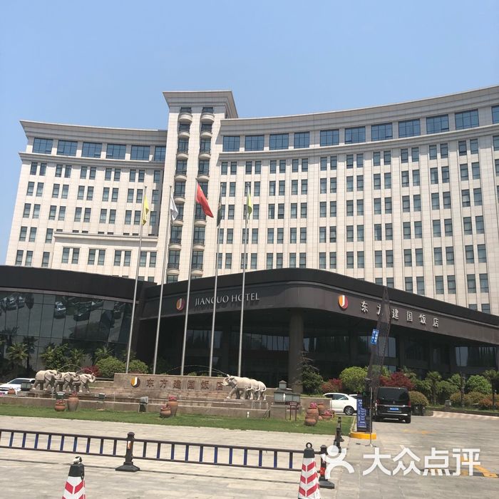 东方建国饭店悦和自助餐厅