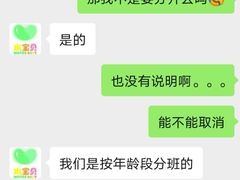 -水宝贝亲子游泳·水育早教运动中心(南海广场店)