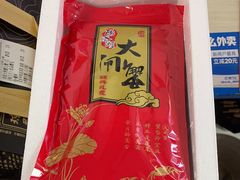 -阳澄湖大闸蟹·琼灵阁牌品牌连锁(吴中总店)