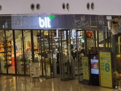 -blt精品超市(高德置地冬广场店)
