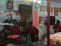 -王浩儿纪六孃甜皮鸭(乐山总店)