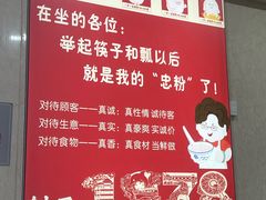-小秋水饺(大成路总店)